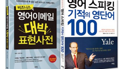 네이버영어단어 득템! 솔직 후기 & 꿀팁 대방출🍯